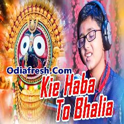 Tu Gajamati Pana Khia Re Kalia (ST Piyush) Odia Bhajan